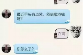 商水专业要账公司